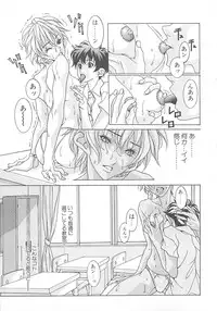 [A.O.I] Otona no Koi.