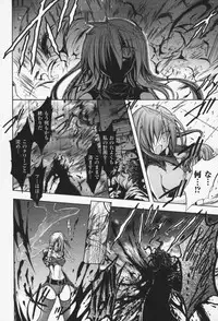 [NO.Gomes] Gravity Die