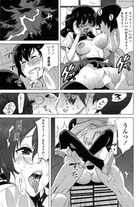 [Mitsuya] Tottemo Incho!