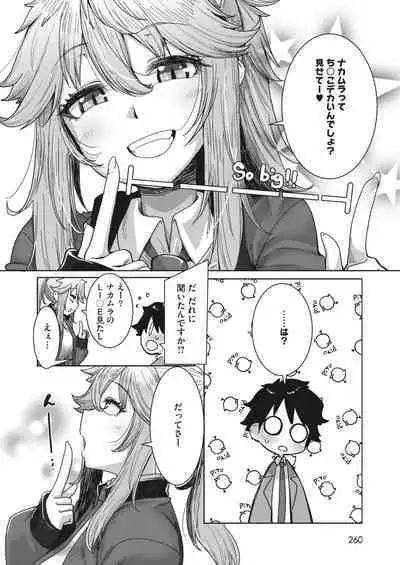 COMIC HOTMILK 2023-02