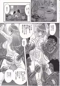 [Kamitou Masaki] Idol GO-Mon