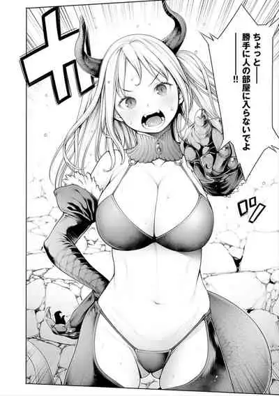 #Imamadede Ichibanyokatta Sex