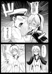 [Eromazun (Ma-kurou)] Akuochi Shimakaze ~Ero Shokushu ni Otosareru Kanmusu~ (Kantai Collection -KanColle-) Complete