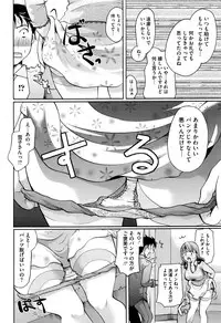 COMIC Megastore Alpha 2016-06