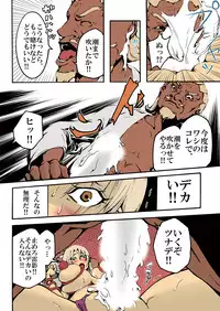 [win win] ADULT (Naruto) [Digital]