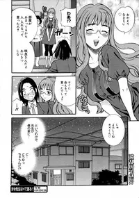 COMIC 0EX Vol. 20 2009-08