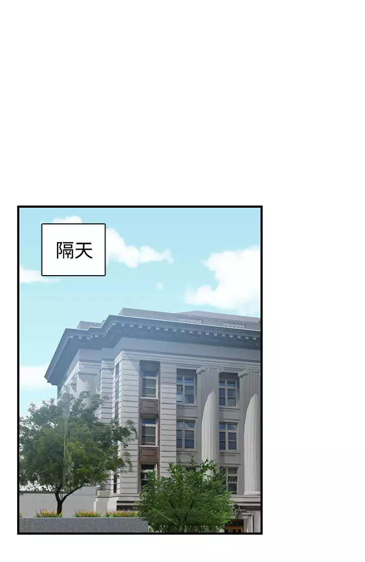 H-Campus H校园<第2季> ch.41-46
