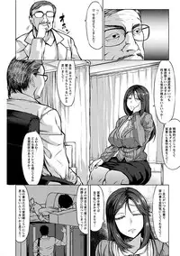 [Anthology] Angel Club MEGA Vol. 13