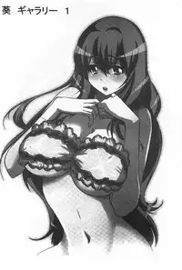 [Aoi Shou] Nandomo Icchau Zecchou Esthet | 幾次都洩出來的絕頂指油壓 [Chinese]