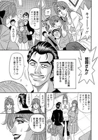 Action Pizazz DX 2016-12 [Digital]