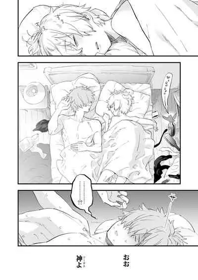 Yume demo Genjitsu demo Nai Waraibanashi