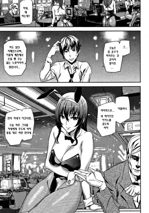 Honey Service | 허니 서비스