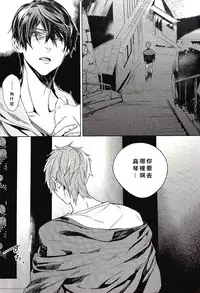 [Shuusetsu (Tropical Matsuda)] Yokatta ne Haru-chan (Free!) [Chinese]