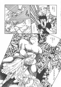 [Dirty Matsumoto] Onnakyoushi Syudan Boukou