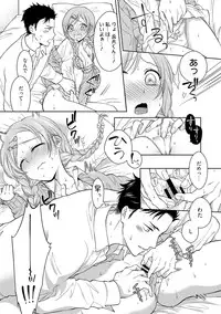 [Carmilla] Dear My Darling! [Digital]