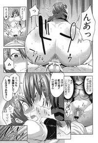 COMIC Shingeki 2014-01 [Digital]