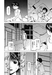 [Kawady MAX] Mawa sare Musume