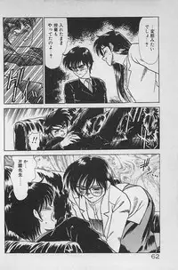 [Ginkamen] Anoko wa Million-Volt!