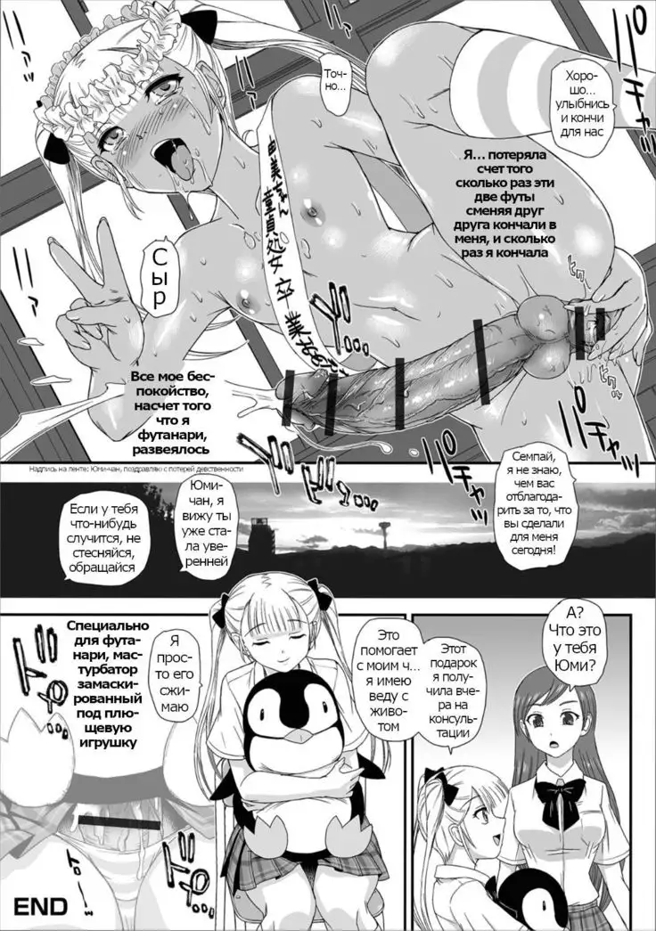 Himitsu no Seikatsu Soudan Shitsu The Secret of the SEXuality Counseling Room