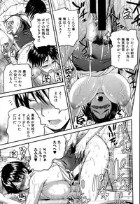 COMIC Shingeki 2015-09