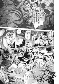 COMIC JSCK Vol.4 [Digital]