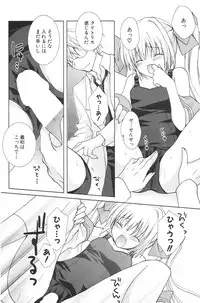 COMIC Potpourri Club 2006-08