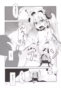 [Angelic Feather (Land Sale)] Imouto-tachi ga H Sugiru! (Touhou Project) [Digital]