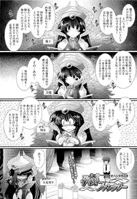 COMIC Megastore 2011-04