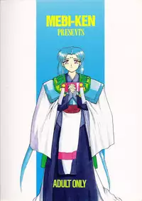 [MEBI-KEN] Do Not Turn Over! (Tenchi Muyo!)