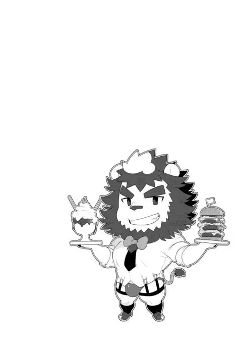 Kemo CAFE Take Your Time