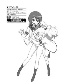 [Circle Heron (Shiramayumi)] Magejun 31 (YuruYuri) [Digital]