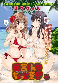 Action Pizazz DX 2015-10 [Digital]