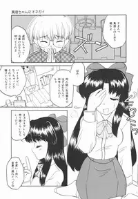 [Yukion] Yellow Heart