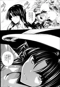 COMIC Megastore Alpha 2014-08