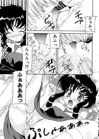 [Anthology] Love Chara Taizen No. 15 (Various)