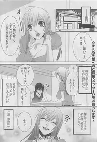 Action Pizazz DX 2008-08