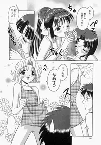 [Tomohara Michiya] Engage Ring