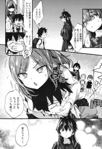 COMIC Koh 2017-12 [Digital]