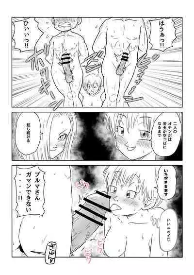 Blonde NTR Big Cock Female Fallen