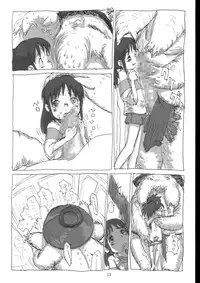 (C62) [Sanketsushuu (Sanzui)] Mahaman (Sen to Chihiro no Kamikakushi [Spirited Away])