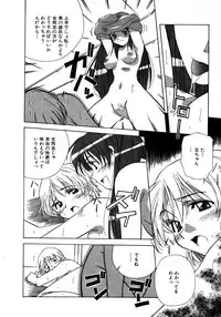 [Amano Youki] Mix Cake