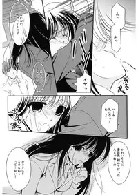 [REN] Toriko - The Captive [Digital]