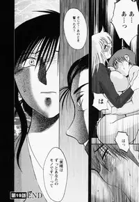 [TsuyaTsuya] Tatoeba Haha Ga 3