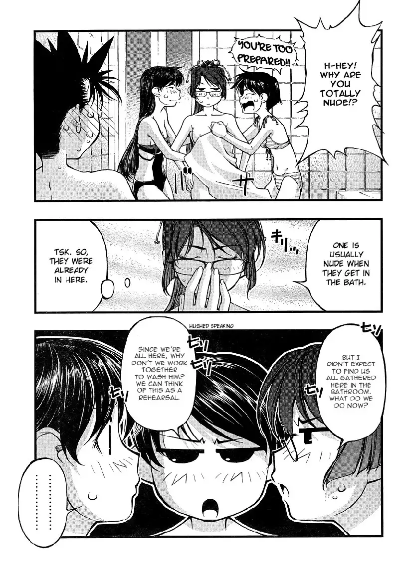 Umi no Misaki - Ch72