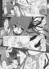 (SC32) [PINK (Araiguma)] Nyan Nyan Panic (Demonbane)