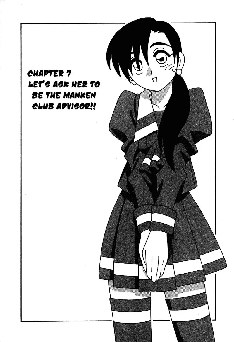 The Manken Club Like Whirlwind and Surge Waves!! Ch7