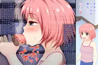 [deo] Lolicon Kyoushi