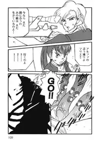 [Anthology] Youjuu Senki Hazukashime