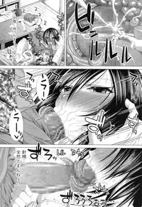 COMIC Shingeki 2014-01 [Digital]