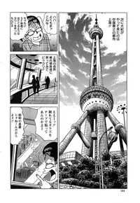 Action Pizazz Special 2014-11